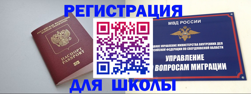 регистрация в Кораблино