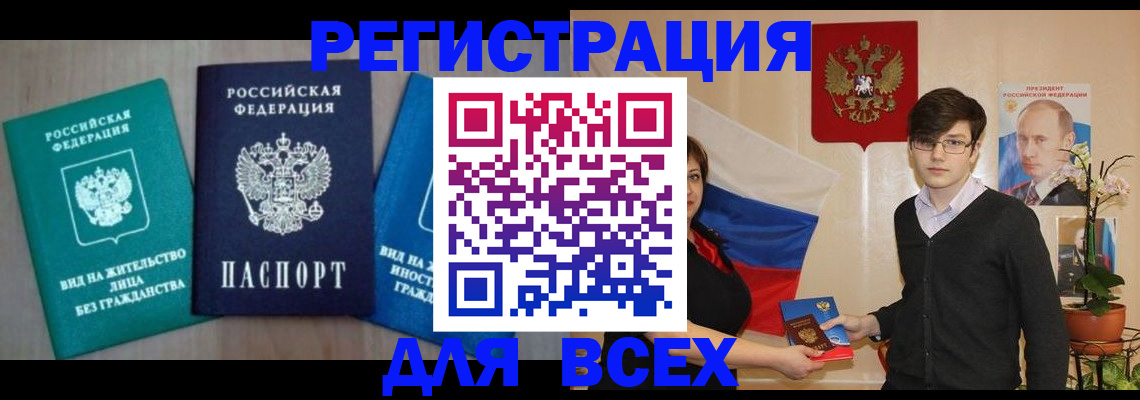 временная регистрация госуслуги в Кораблино